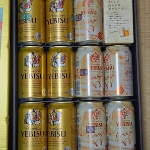 エビス YEBISU ビール 11本 オランジェ クリエイティブブリューセット 最落なし 兵庫県よりの画像2