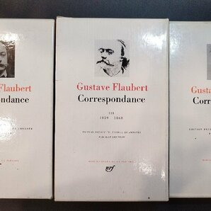 プレイヤード叢書 1-3巻 『Gustave Flaubert Correspondance 3冊 フローベール』の画像1