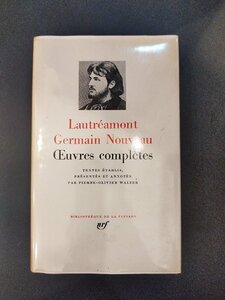 プレイヤード叢書 『 Lautreamont Germain Nouveau oeuvres completes　ロートレアモン』