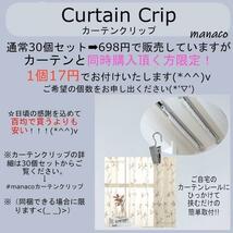 ブラウン リーフ バブル カーテン 茶 2枚セットフラワー ボイル 仕切り_画像6