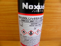 ノックスドール *750 (0.5L) Noxudol 浸透性 防錆剤 皮膜 スプレー塗料_画像2