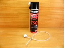 ノックスドール *750 (0.5L) Noxudol 浸透性 防錆剤 皮膜 スプレー塗料_画像1