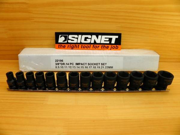シグネット 3/8(9.5) インパクト ソケット セット 14点 SIGNET 22196