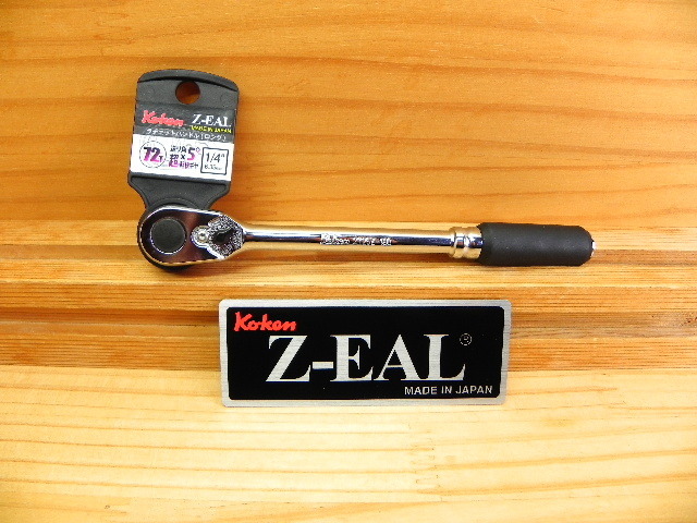 72枚ギア コーケン ジール Z-EAL 1/4(6.35)ロング ラチェットハンドル *Ko-ken ZEAL 2725Z-L160
