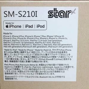 ★付属品新品★ スター精密 Star SM-S210I 小型 Bluetooth 感熱モバイルプリンタ プリンター♪の画像7