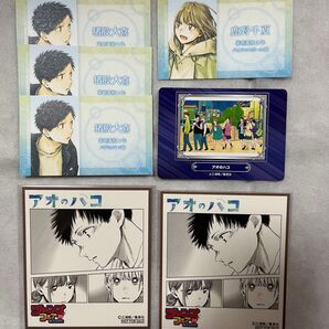 アオのハコ 名刺カードコレクション 色紙