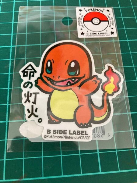 ポケモン　ヒトカゲ　ステッカー　B-SIDE LABELポケモンステッカーBIGヒトカゲ