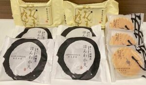 然花抄院 ZENKASHOIN お菓子 まとめ売り 詰め合わせ