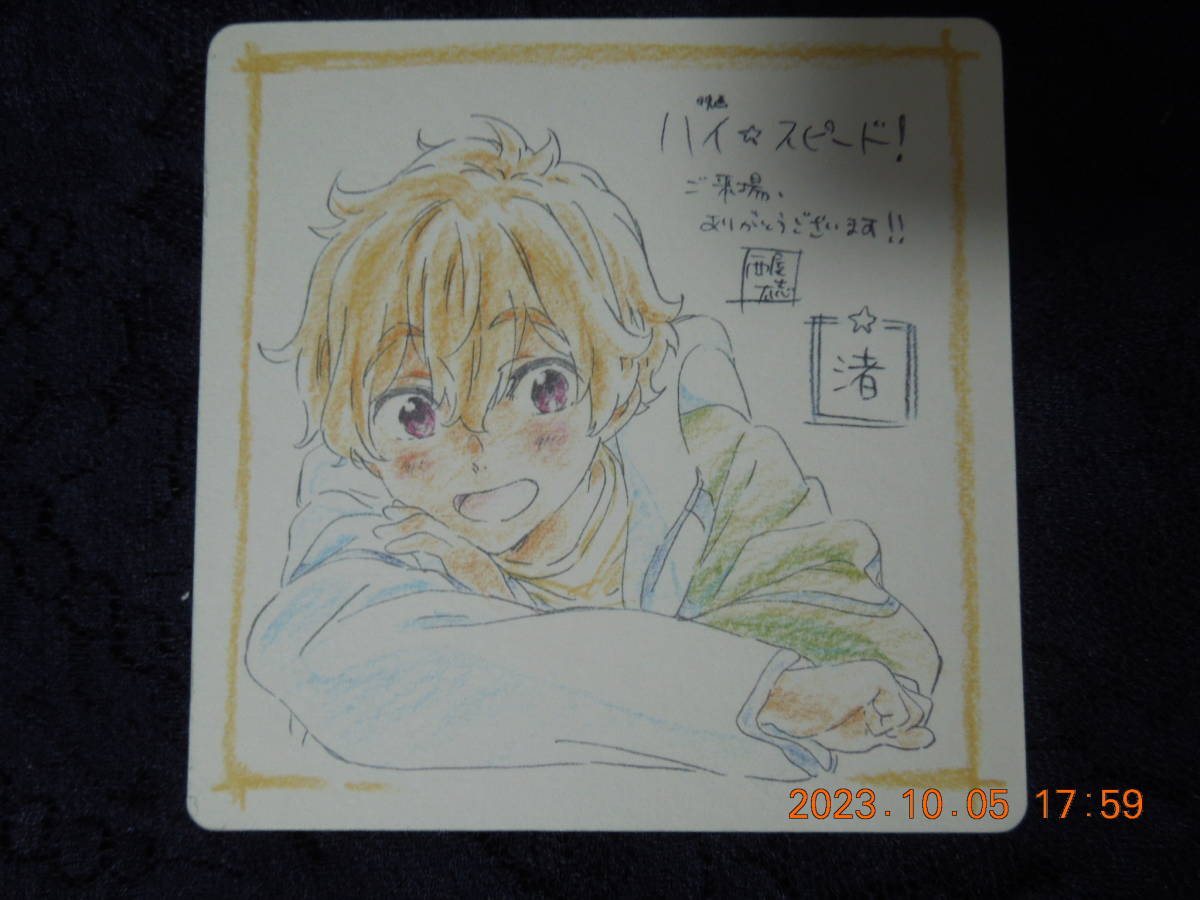 Free! 渚 コースター 2025年最新】Yahoo!オークション -free! コースター 渚の中古品