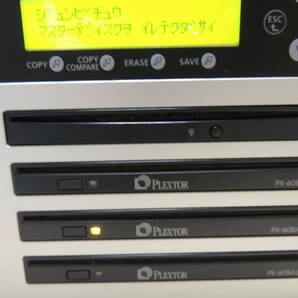 PLEXTOR CD/DVD デュプリケーター PX-DM300 管理:e-45の画像5