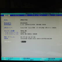 【検品済み】FMV LIFEBOOK GH77/T FMVG77TW Core i7-4712HQ メモリ4GB マザーボード 管理:R-87_画像2