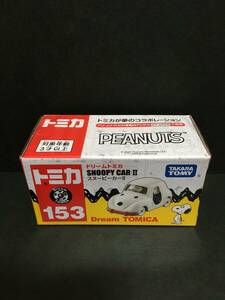 TOMICA/トミカ　ドリームトミカ☆彡　No.153 スヌーピーカーII☆　アクション付　新品未開封品　タカラトミー　PEANUTS