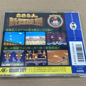 PCエンジン ソフト 高橋名人の新冒険島 Vol.49 HuCARD HUDSON SOFT ゲームソフトの画像3