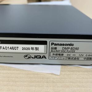 Panasonic パナソニック ブルーレイディスクプレーヤー DMP-BD90-K 2020年製の画像10