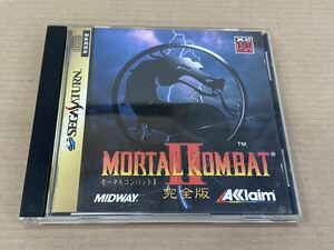 SEGA SATURN セガサターン ソフト モータルコンバットⅡ 完全版 MORTAL KOMBAT