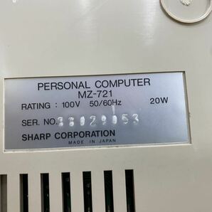 SHARP シャープ パーソナルコンピューター MZ-700 MZ-721の画像10