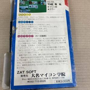 MZ-700 パソコンゲームソフト THE 花札 の画像2