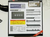 使用期間6カ月　玄人志向　650W ATX電源ユニット プラグイン仕様 KRPW-BK650W/85+_画像8