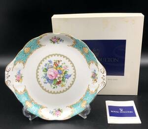 7703002-2【ROYAL ALBERT】Bone China/ロイヤルアルバート ボーンチャイナ/楕円プレート/プレート/ブルー/ROYAL DOULTON/ロイヤルドルトン