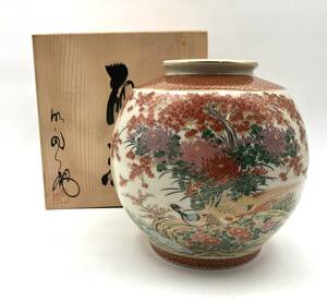 7701300-12【九谷焼】明陶 花瓶/金彩 孔雀 花鳥図 花器 生花 生花 フラワーベース