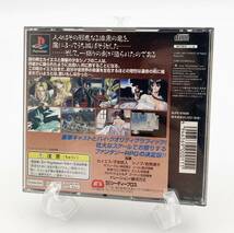 7701500-4【レトロ品】PS1/黒の剣/Blade of the Darkness/シーディーブロス/現状品/動作未確認_画像2