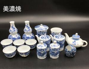 7701405-3[ Mino .] large . kiln . generation .. rice field field ../ sake bottle /..../ Hara . hot water only / seasoning ./ desk tableware 13 point set / extra attaching / total 15 point set 