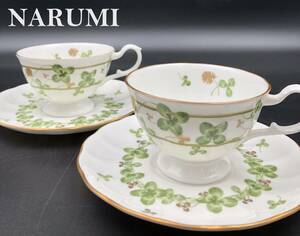 7703065-4【NARUMI】BONE CHINA/ナルミボーンチャイナ/カップ＆ソーサー/2客セット/四つ葉のクローバー/四つ葉/クローバー/茶器/2客/セット