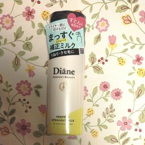 Diane　パーフェクトビューティー　パーフェクトストレートミルク　100ml