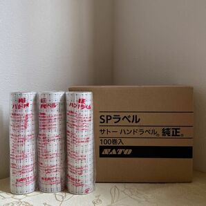 ＳＡＴＯ　純正ラベル　サトー　ハンドラベラー用ラベル　SPラベル　賞味期限　青　30巻