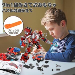 668ピース★ ブロック 消防救助セット 知育玩具 男の子おもちゃ 室内遊具