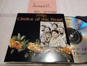 Ho'okena ホオケナ Choice of the Heart 輸入盤CD Ho'omaou Hawaii HICD 1002 William Aarona Manu Boyd Horace K.Dudoit Ⅲ Glen Smith