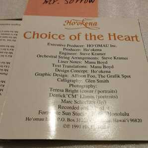 Ho'okena ホオケナ Choice of the Heart 輸入盤CD Ho'omaou Hawaii HICD 1002 William Aarona Manu Boyd Horace K.Dudoit Ⅲ Glen Smithの画像4