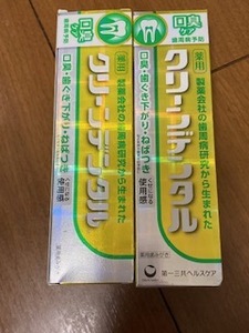 クリーンデンタル　口臭ケア　くせになる使用感　薬用　はみがき　2個セット　100g　黄色