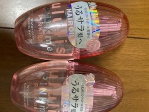 ウルリス　ピンクミー　ululis ウォーターコンク　コントロール　ヘアオイル　うるサラ　うねりケア　2個セット