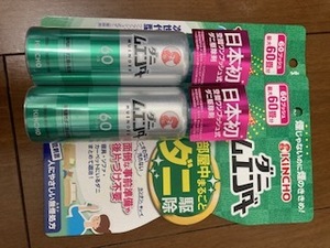 キンチョー　ムエンダ　KINCHO ダニ ムエンダ　 60プッシュ 30mL 　2個セット