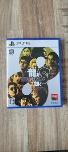 ps5 龍が如く8