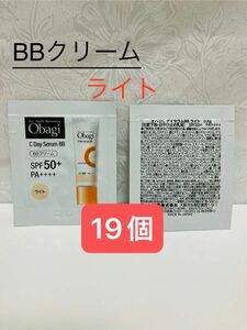 オバジC デイセラムBB【ライト】サンプル　0.6g×19個　リニューアル品　化粧下地　日焼け止め乳液　SPF50+PA++++