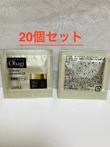 ★１セット限り★ オバジX ダーマアドバンスドリフト クリーム　サンプル　１g×20個【全20g】ベストコスメ（クリーム部門）