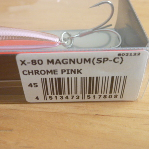 新品 メガバス Megabass X-80 MAGNUM マグナム 限定カラー Limited Color SP-C CHROME PINKの画像5