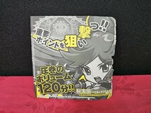 新品　未開封　秘宝伝 DVD　付録　PK-17_画像1