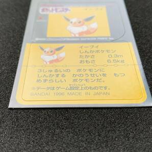 1円 ポケモンクラブ スナック シール イーブイ 食玩 ステッカー バンダイ GB Pokemon Club BANDAI Sticker Seal Toy 1996 Eeveeの画像2