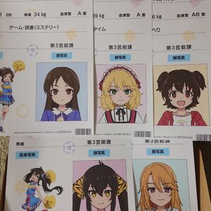 U149 アニメイト 応援隊長オーディション応募用紙 5種セット コンプ アイドルマスターシンデレラガールズ