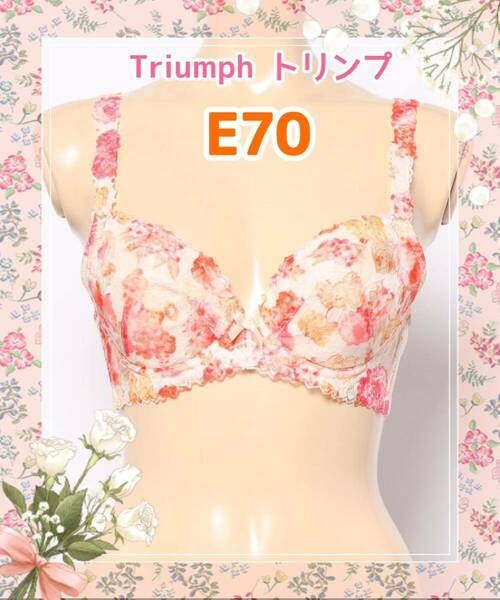 Triumph トリンプ AC007 ブラジャー 37-2 E70 イエロー