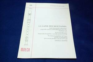 Moeckメック輸入リコーダー楽譜658【Angelo Zaniol：LA LAINE DES MOUTAINES】Zeitschrift fr Spielmusik