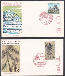 ＦＤＣ　１９６９年　　第１次国宝シリーズ　　第６集　　単貼３通Ａ　　ＪＳＰＡ