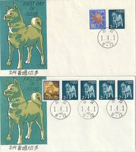 FDC　１９８９年　　普通郵便切手　　２円６０円７２円　　２通　　　松屋