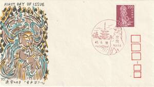 FDC　１９７２年　　普通郵便切手　　２００円　　　　松屋