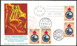 ＦＤＣ　１９７０年　第１９回国際職業訓練競技大会　　４貼４消し　　ＪＰＳ