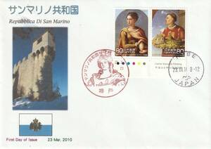 FDC　２０１０年　　サンマリノ共和国　　８０円２貼２消し　　根岸版