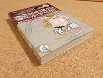 藤子・F・不二雄全集 仙べえ 帯付き 小学館_画像4